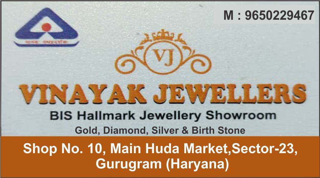 VINAYAK JEWELLERS (Jewellery Shop in Sector 23)